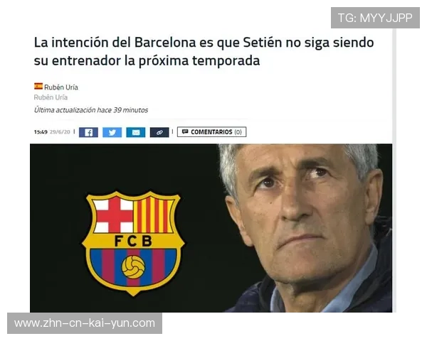 巴萨董事会未来三年发展计划引发行业模仿与学习热潮