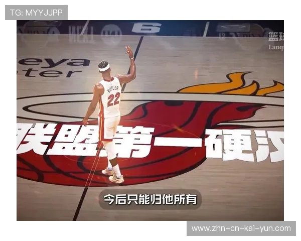 巴特勒侧翼中投落袋，热火不断咬分