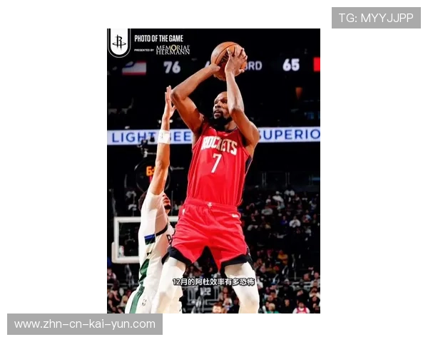 杜兰特远投命中，篮网在四节比赛中占据上风